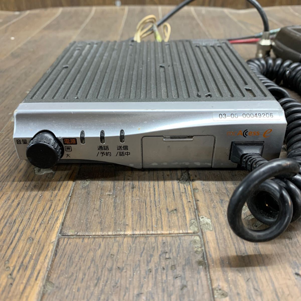 AV5-349 激安 MCA車載型無線機 Panasonic パナソニック MCA移動無線電話装置 EF-6195A マイク付き 三菱電機 FZ-3450A 通電未確認 ジャンク_傷汚れあり