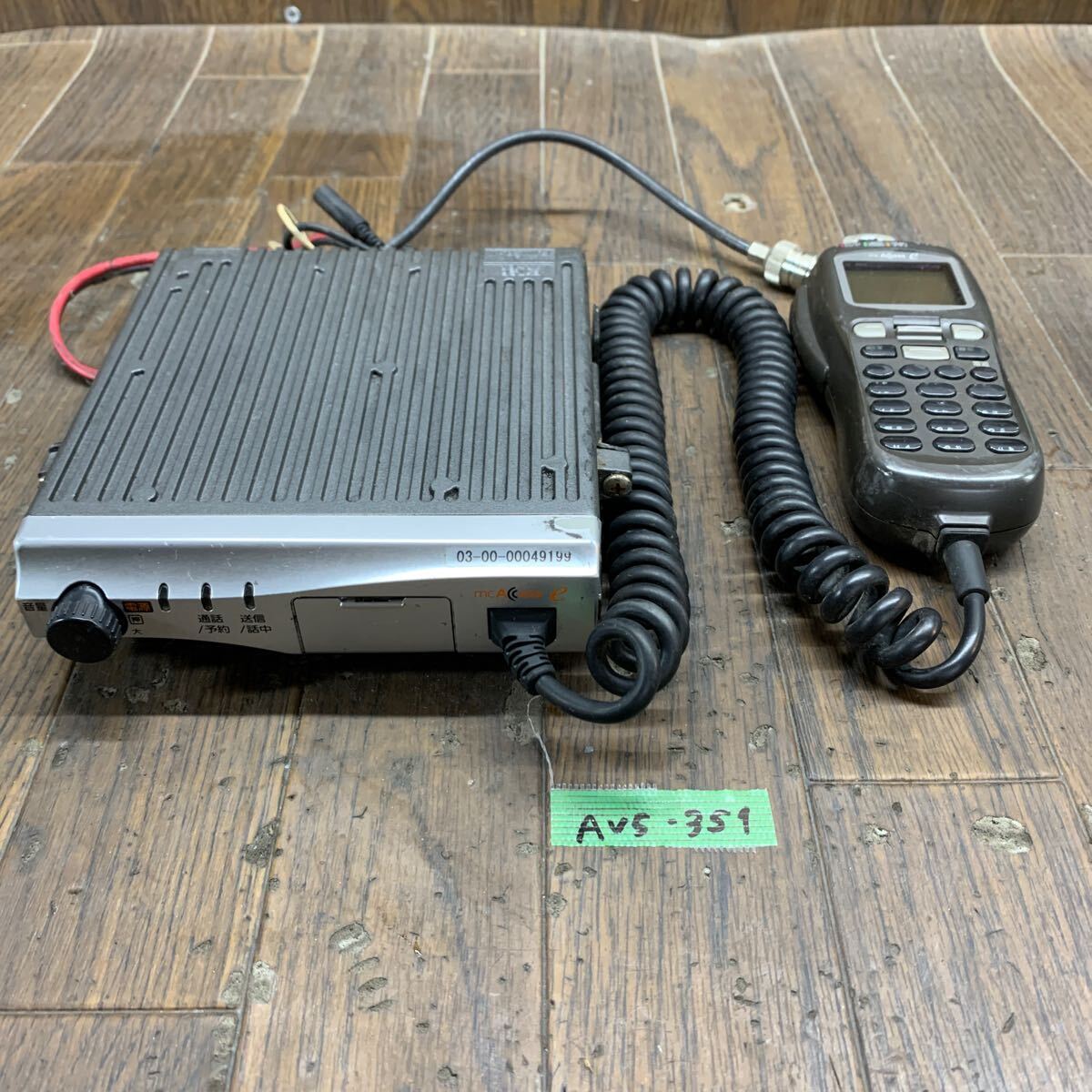 AV5-351 激安 MCA車載型無線機 Panasonic パナソニック MCA移動無線電話装置 EF-6195A マイク付き 三菱電機 FZ-3450A 通電未確認 ジャンク_画像1
