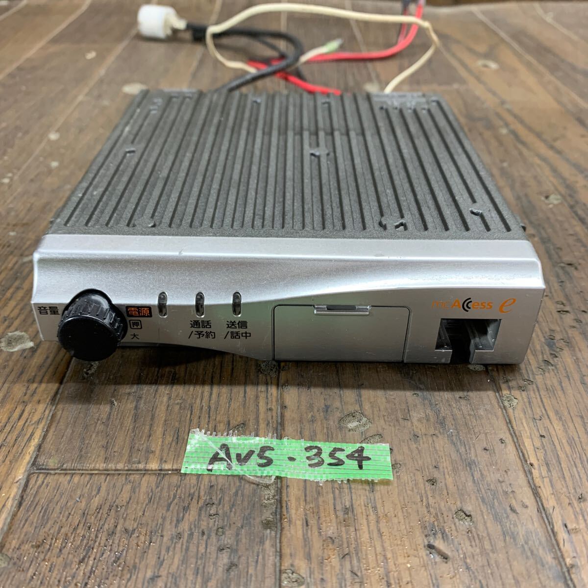 AV5-354 激安 MCA車載型無線機 Panasonic パナソニック MCA移動無線電話装置 EF-6195A 通電未確認 ジャンク_画像1