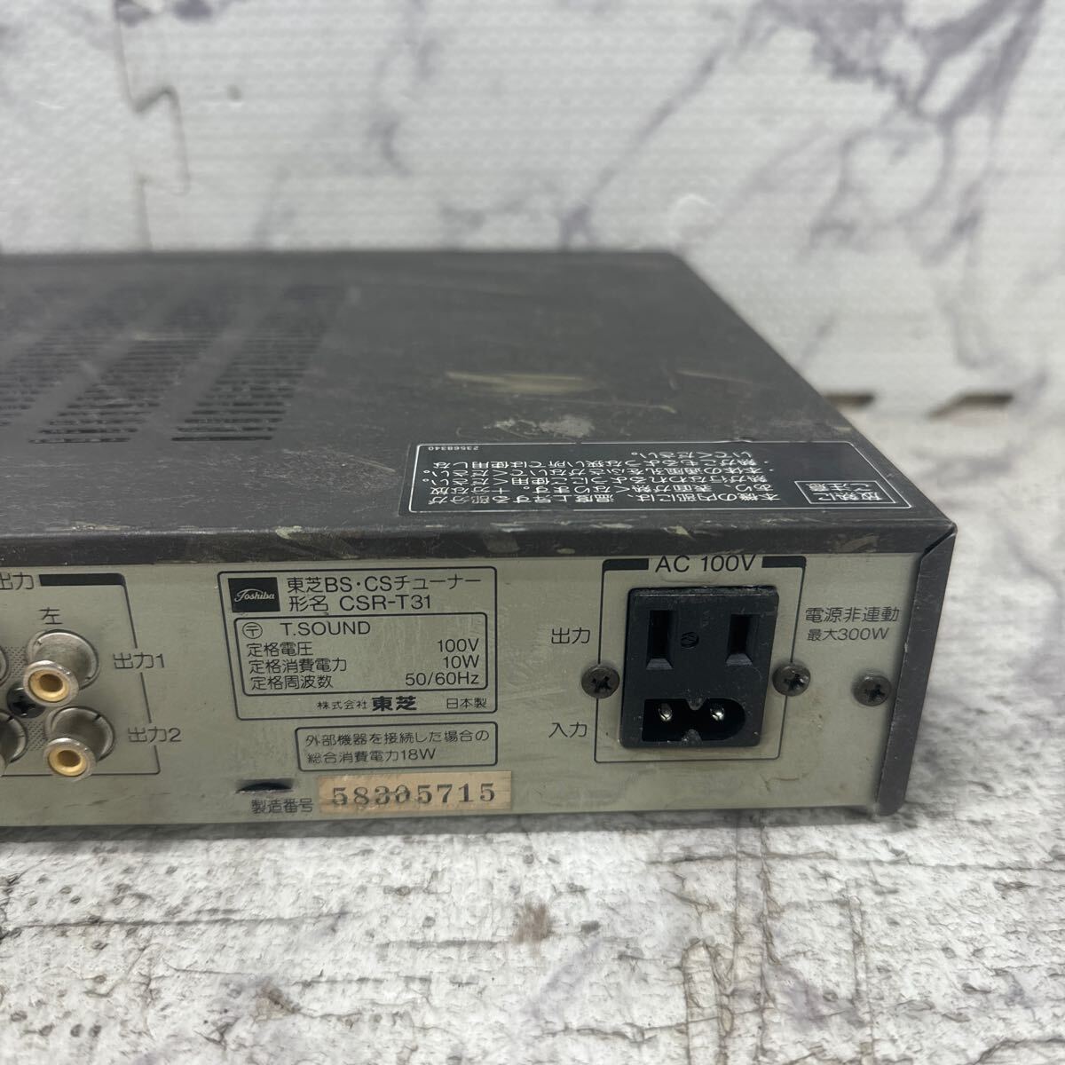 MYM5-480 激安 TOSHIBA BS・CS TUNER CSR-T31 チューナー 通電OK 中古現状品 ※3回再出品で処分_画像5