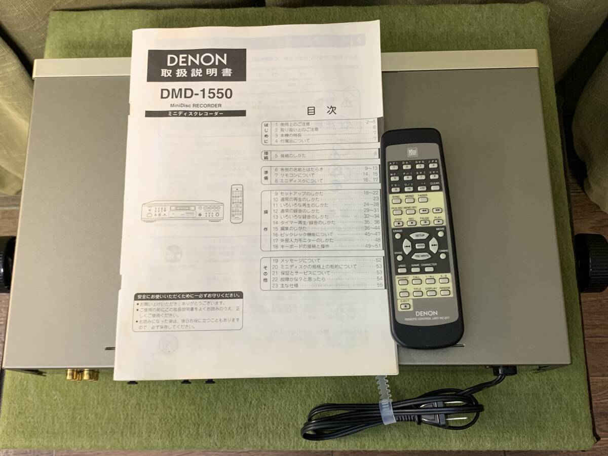 DENON製、MDレコーダー・DMD-1550_取説&リモコン