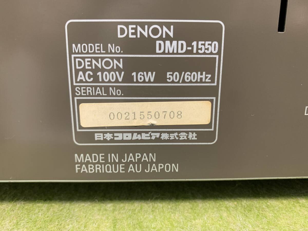 DENON製、MDレコーダー・DMD-1550_画像10