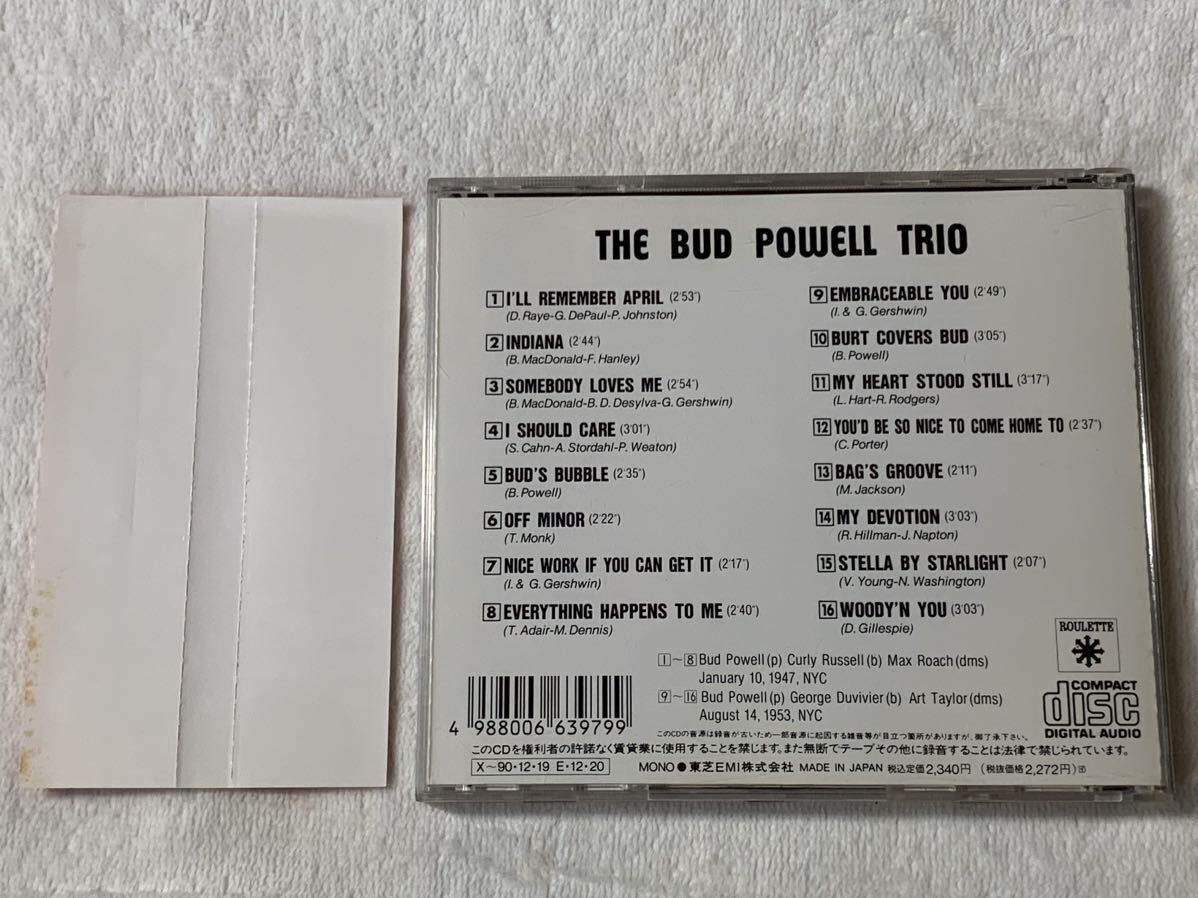 バド・パウエルの芸術 Bud Powell ジャズ・ピアノ　中古CD 国内盤_画像2
