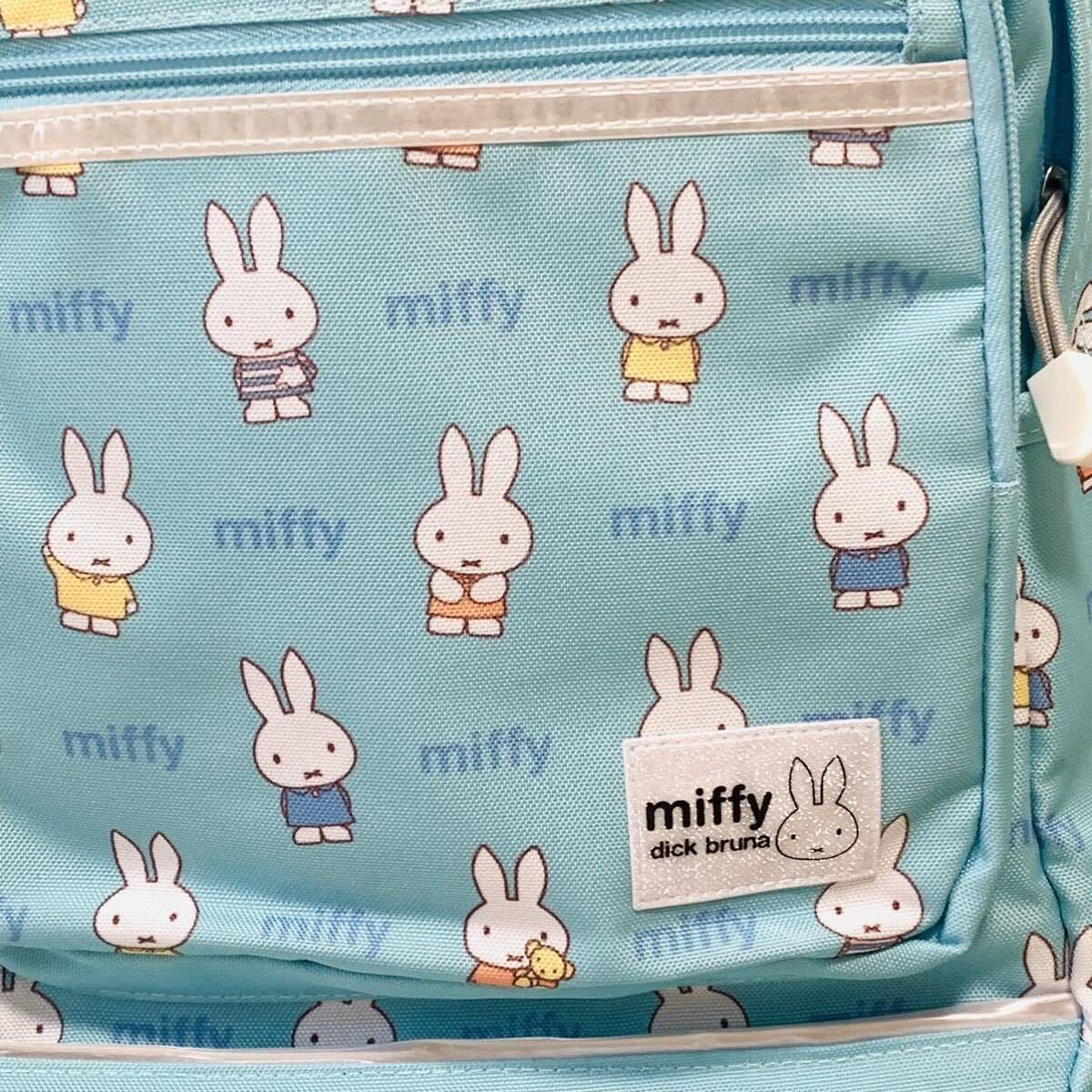 新品 新作 定価4,070円 ミッフィー総柄ポリ デイパックmiffy リュック 15L うさぎ バック ブルー