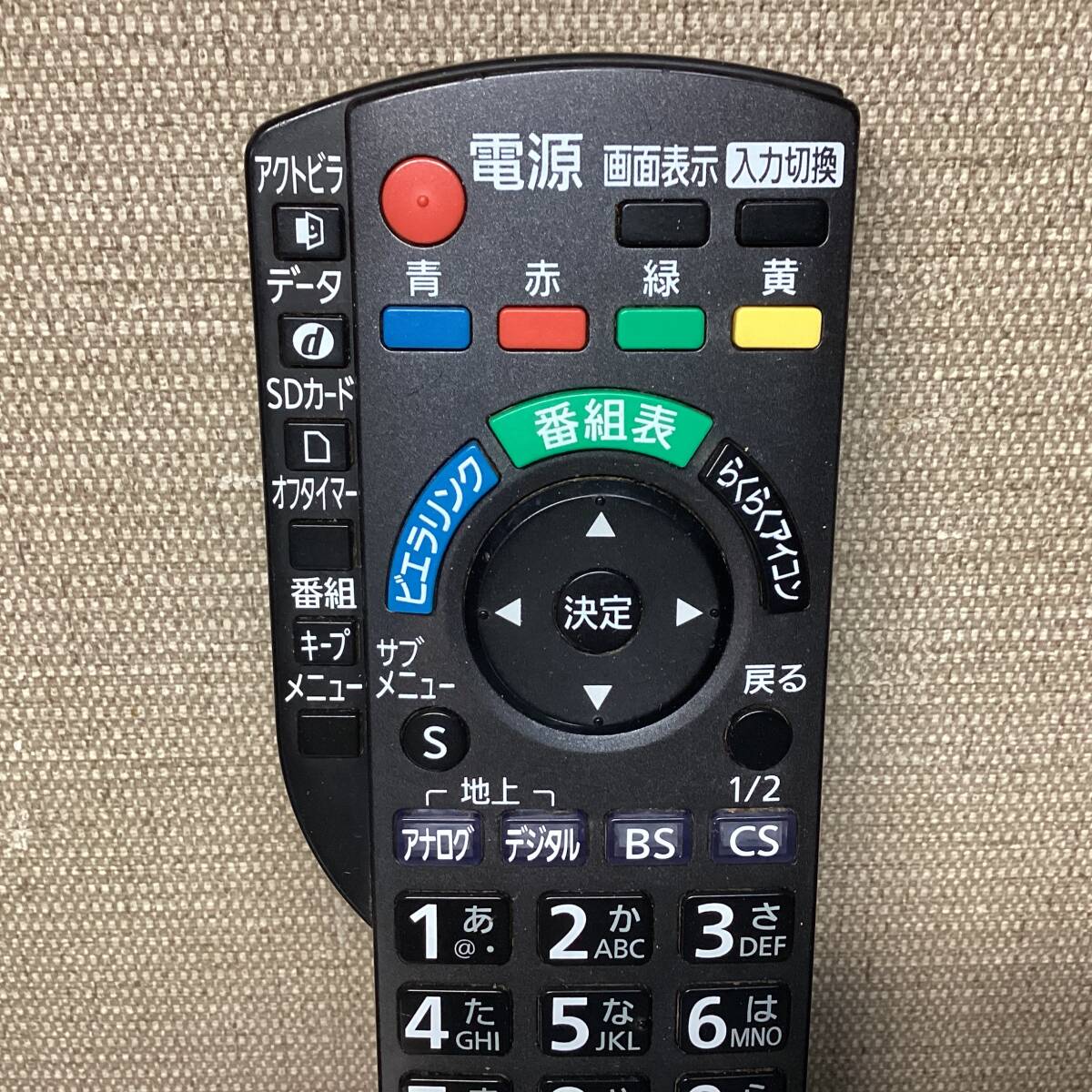 Panasonic パナソニック テレビ用リモコン N2QAYB000482 信号確認OK ※電池蓋に破損あり