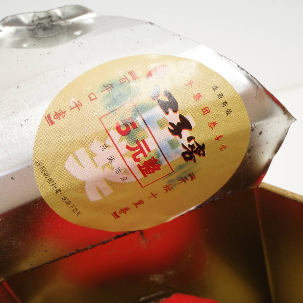 口子窖 五年 兼香型 841.5g 白酒 46％ 400ml_画像7