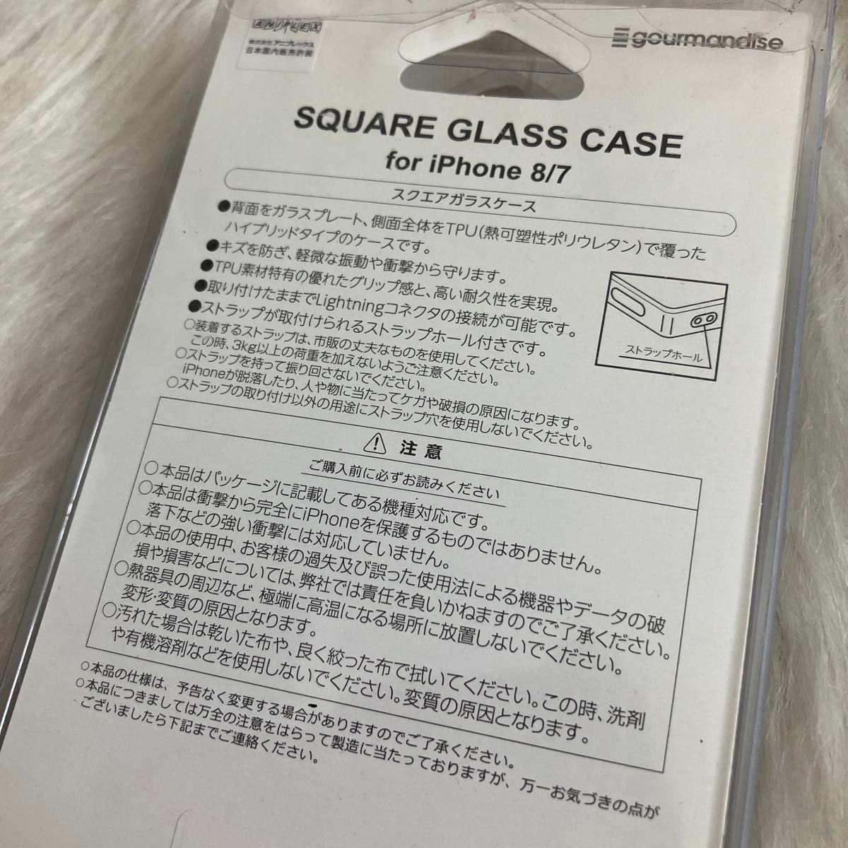 新品グルマンディーズ バンダイ 鬼滅の刃 iPhone8/7(4.7インチ)対応スクエアガラスケース iPhone SE 