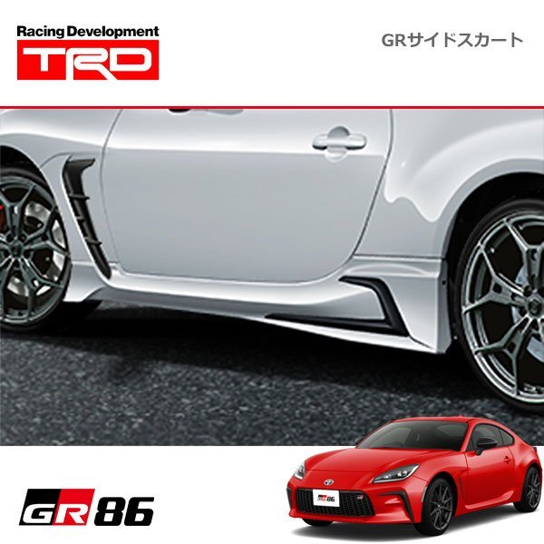 TRD GRサイドスカート クリスタルホワイトパール GR86 ハチロク ZN8 21/10～_画像1