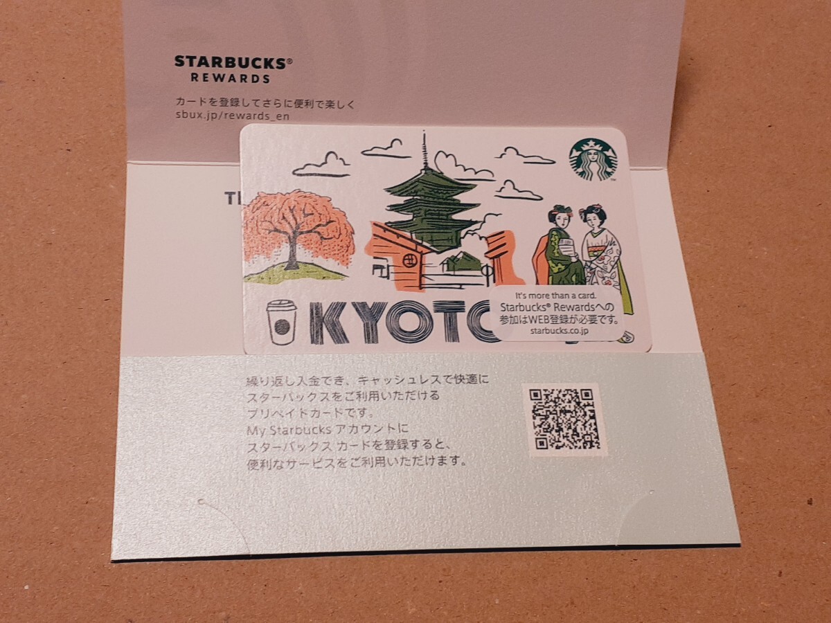 スターバックスカード KYOTO PIN未削 スタバ　地域限定　京都_画像1