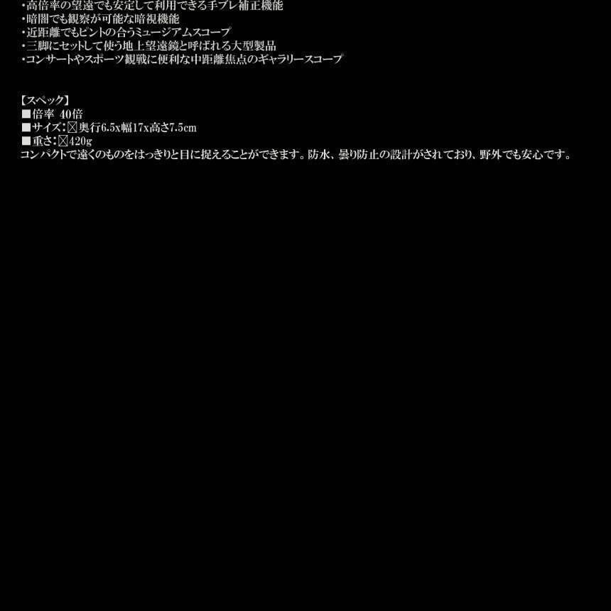 単眼鏡 望遠鏡 レンズ ギャラリースコープ 40x60 高倍率 昼夜兼用 防水 遠距離撮影 片手望 スマホ 三脚ホルダー 収納ケース付き BOUENREN_画像5