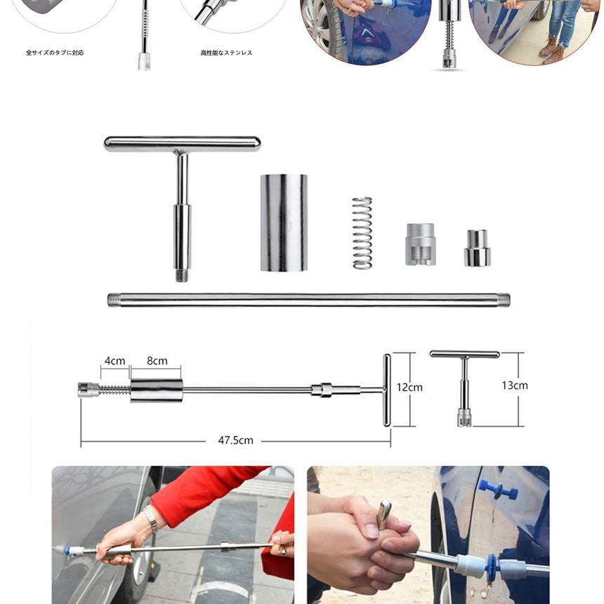 へこみFIX デントリペアツール 車へこみ修理 Tバー スライドハンマー 自動車 カー用品 リペア 引っ張り工具 板金工具 DIY 修理工具 HEKOFIX_画像5