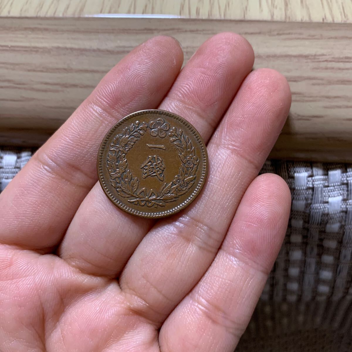  old coin Korea old coin light .11 year 1 sen copper coin 