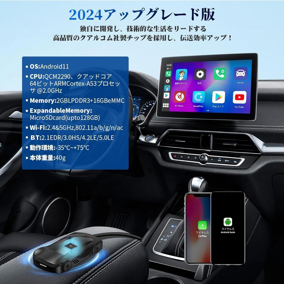 CarPlay AI Box C6 アダプター android 11.0モデル_画像2