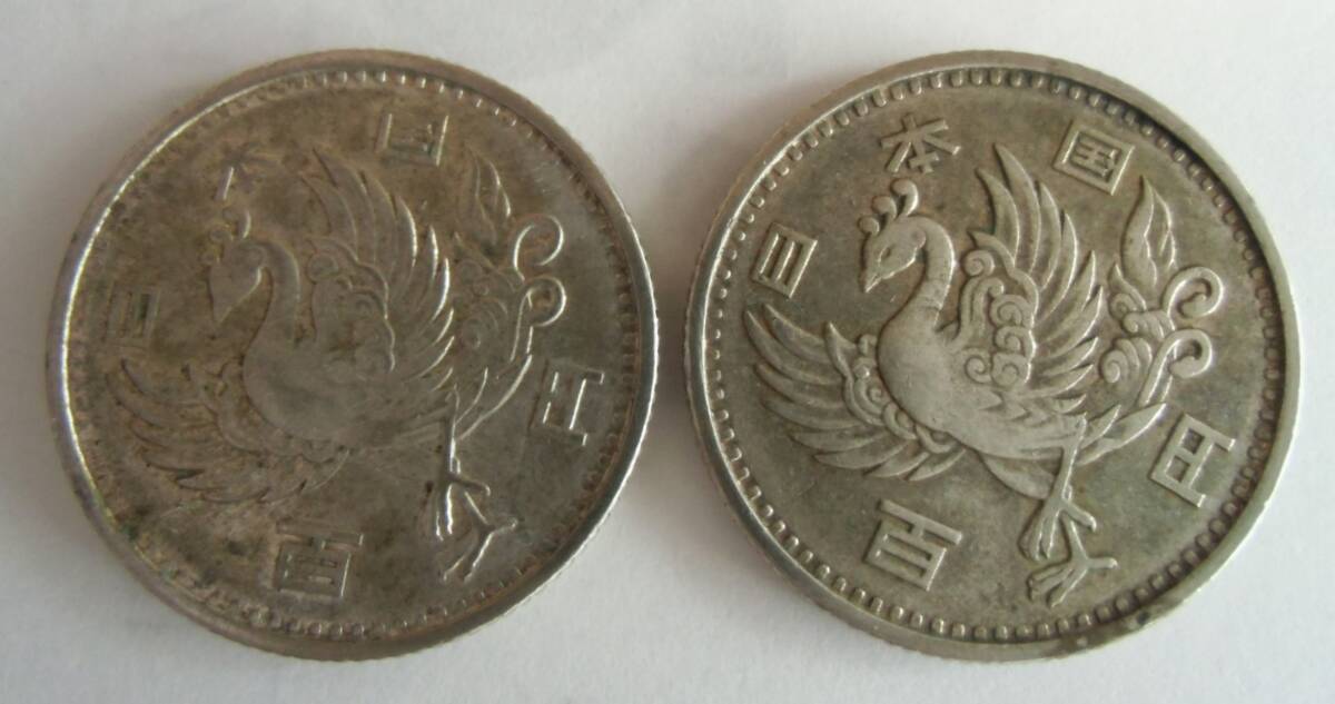 旧１００円硬貨　鳳凰、稲穂　３１枚セット　_昭和３２年：表