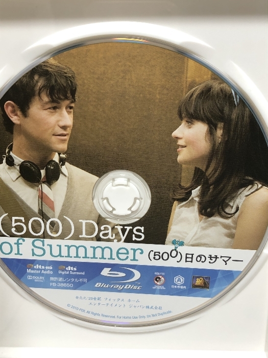(500)日のサマー [Blu-ray] ウォルト・ディズニー・ジャパン株式会社 ジョセフ・ゴードン＝レヴィット_画像3