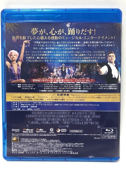 グレイテスト・ショーマン [Blu-ray] ウォルト・ディズニー・ジャパン株式会社 ヒュー・ジャックマン_画像2