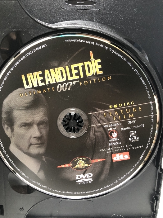 007 死ぬのは奴らだ アルティメット・エディション [DVD] 20世紀フォックス・ホーム・エンターテイメント・ジャパン ロジャー・ムーア_画像3