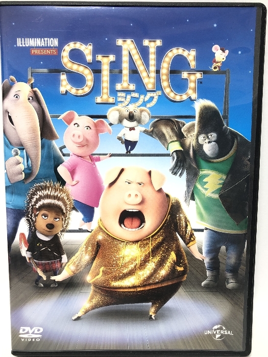 SING/シング [DVD] NBCユニバーサル・エンターテイメントジャパン マシュー・マコノヒー_画像1