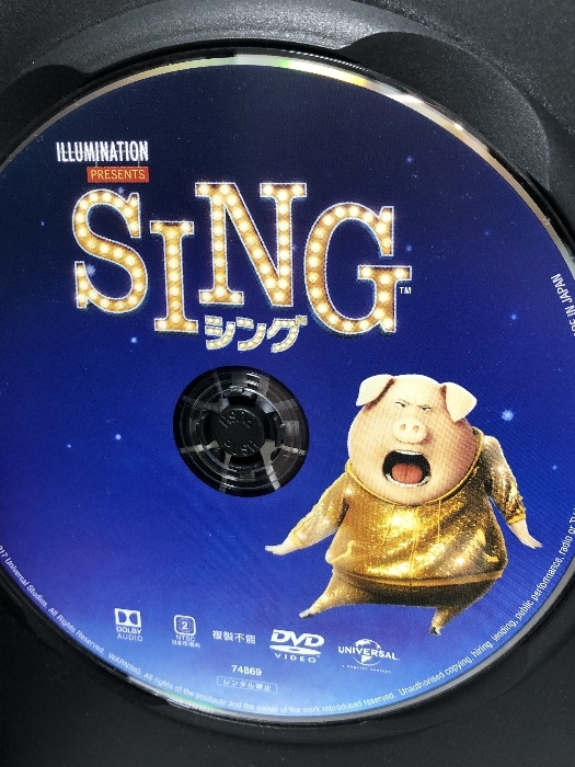 SING/シング [DVD] NBCユニバーサル・エンターテイメントジャパン マシュー・マコノヒー_画像3