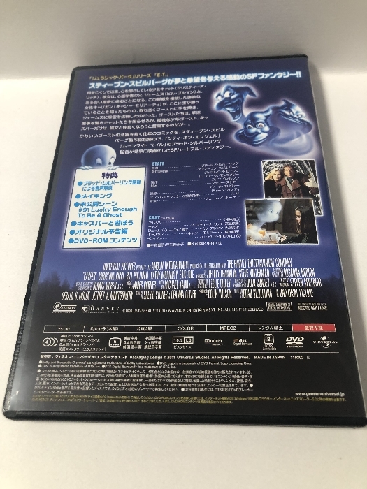  Casper special * edition [DVD] Geneo n* universal Chris tina* Ricci 