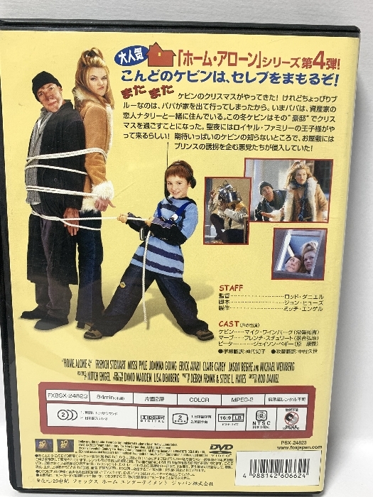 ホーム・アローン4 [DVD] ウォルト・ディズニー・ジャパン株式会社 マイク・ワインバーグ_画像2