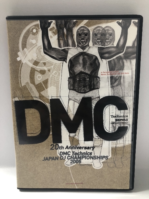 DMC JAPAN DJ CHAMPIONSHIPS FINAL 2005 [DVD] Dmc オムニバス_画像1