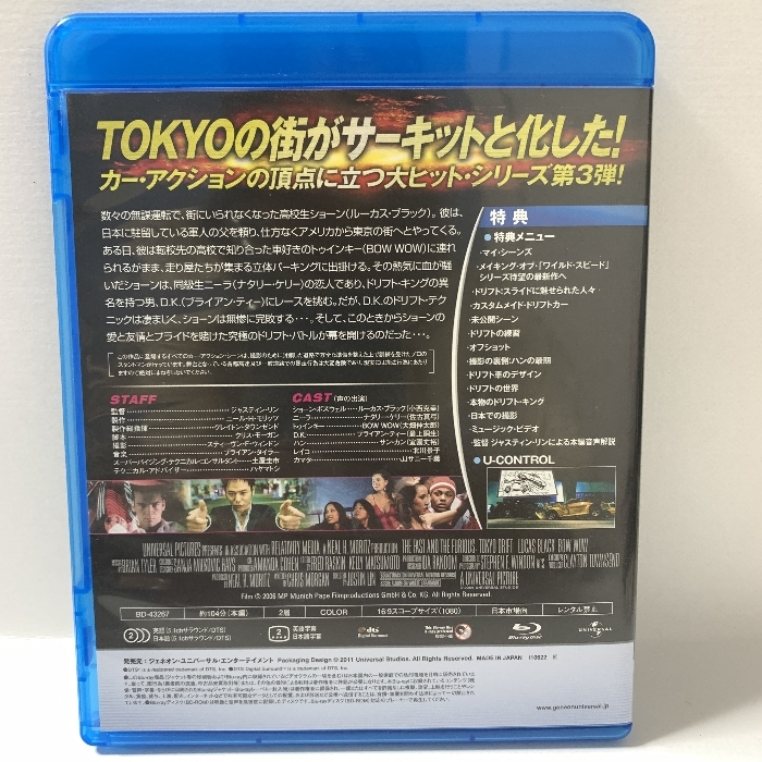 ワイルド・スピードX3 TOKYO DRIFT [Blu-ray] ジェネオン・ユニバーサル ルーカス・ブラック_画像2