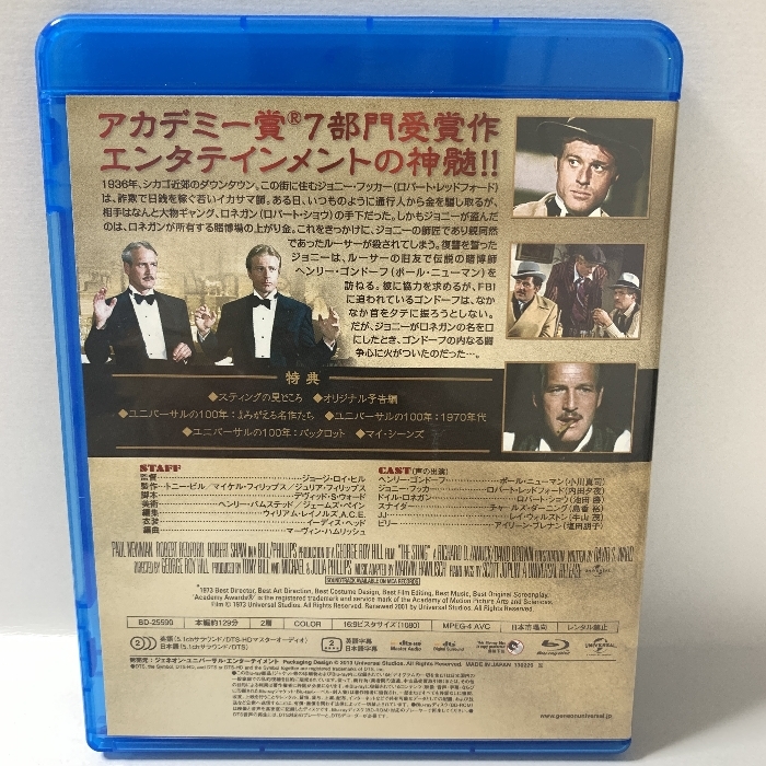 スティング [Blu-ray] ジェネオン・ユニバーサル ポール・ニューマン_画像2