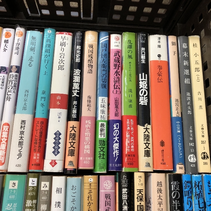 2 時代小説 まとめて 100冊以上 早乙女貢 松本清張 山田風太郎 池波正太郎 他_画像2