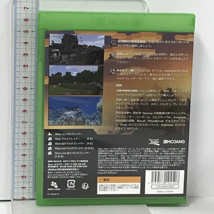 MINECRAFT master collection Microsoft XboxOne