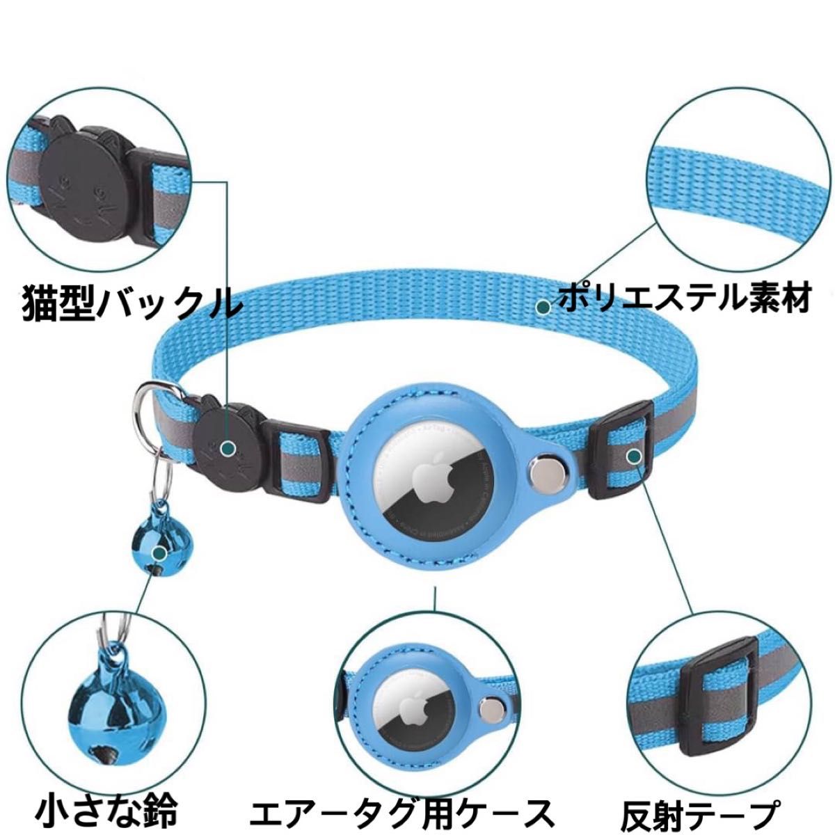 猫 首輪 黒 エアタグ AirTag収納 鈴付 反射 迷子 GPS 追跡装置 安全首輪 ペット