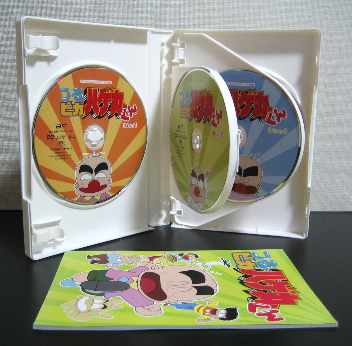 つるピカハゲ丸くん　コレクターズDVD_画像4