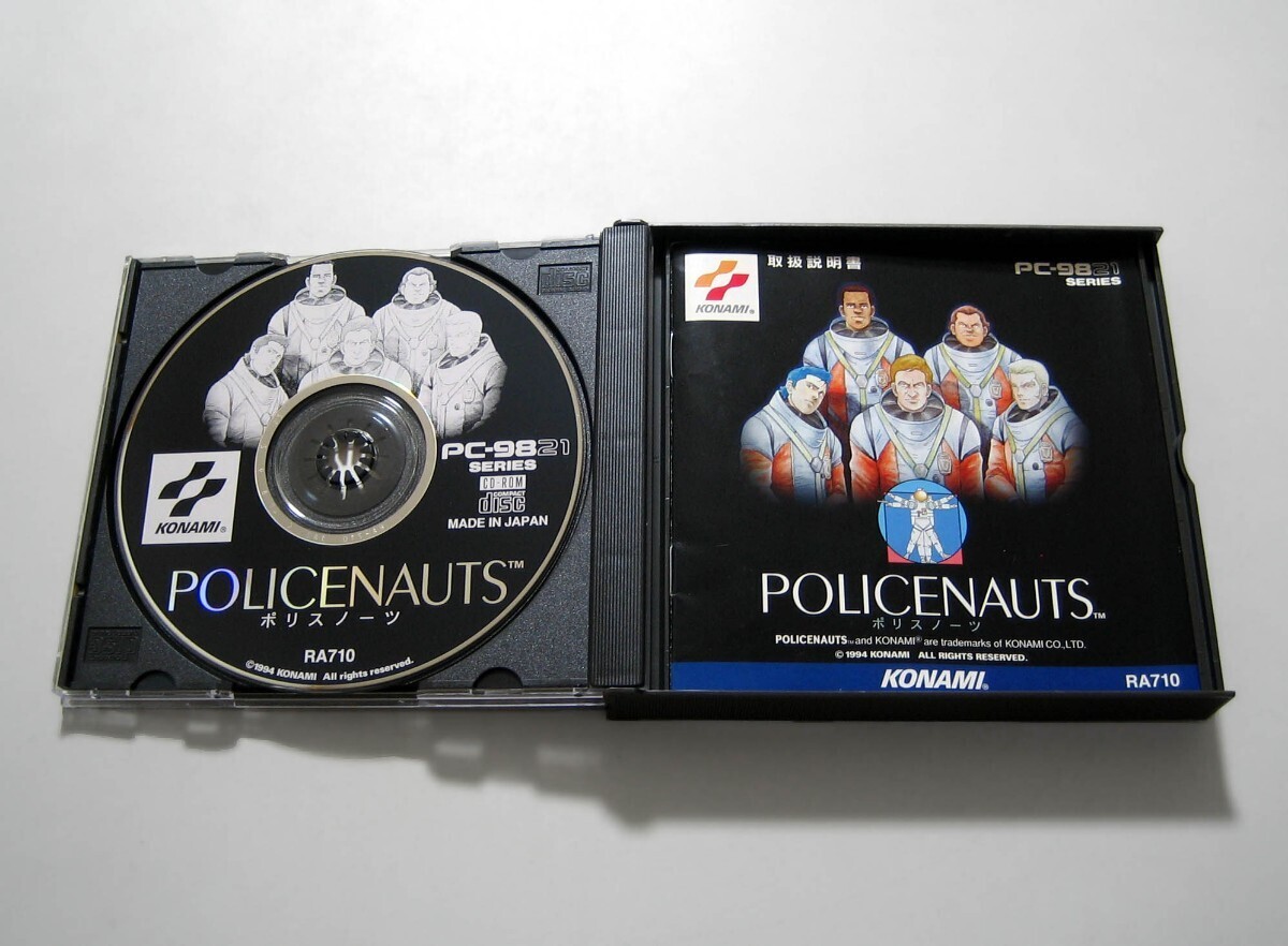  poly- snow tsuPC-9821 POLICENAUTS