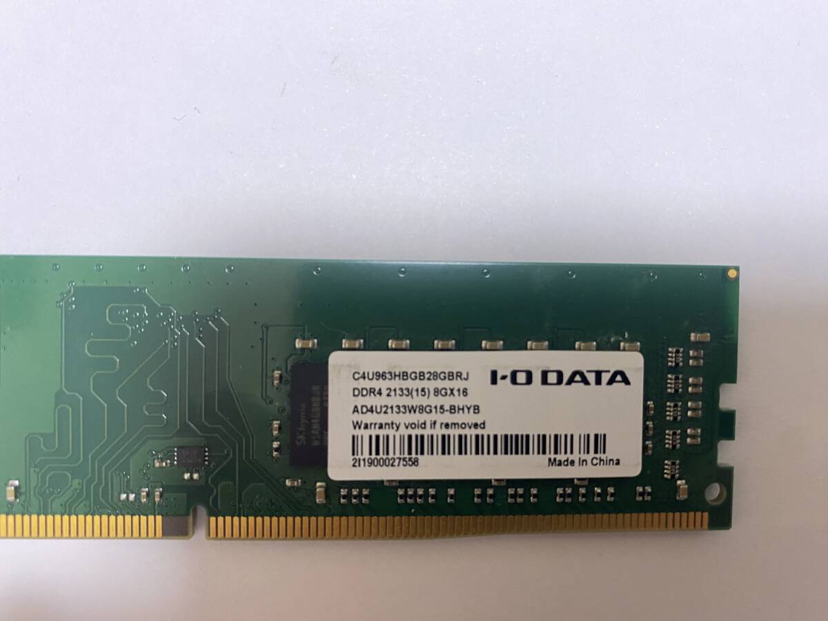 IO DATA　DDR4-2133　8GB 普通のデスクトップパソコン用メモリ（ノート、サーバー用ではありません）memtest86で確認済み_画像3