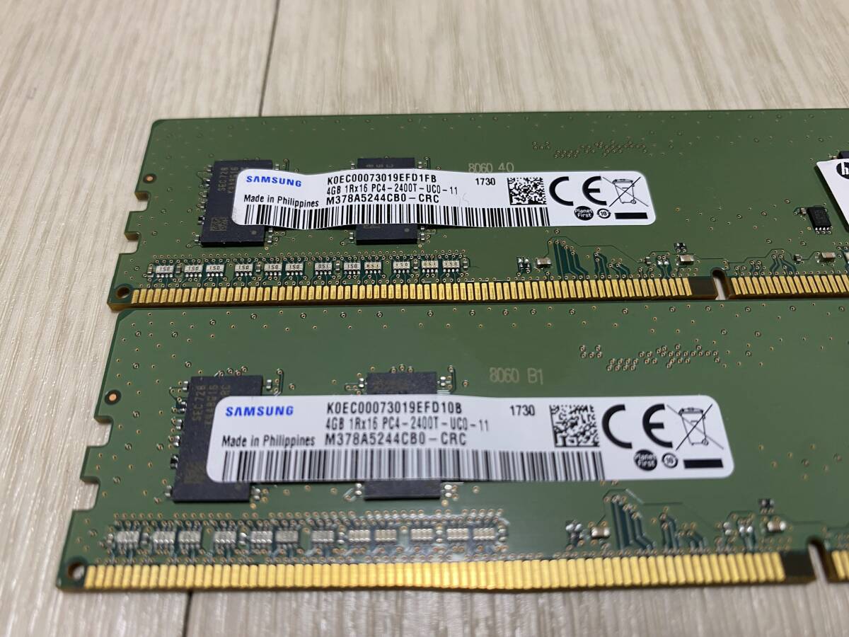 SAMSUNG DDR4-2400 4GBx2 2枚セット合計8GB 普通のデスクトップパソコン用メモリ（ノート、サーバー用ではありません）memtest86で確認済み_画像2