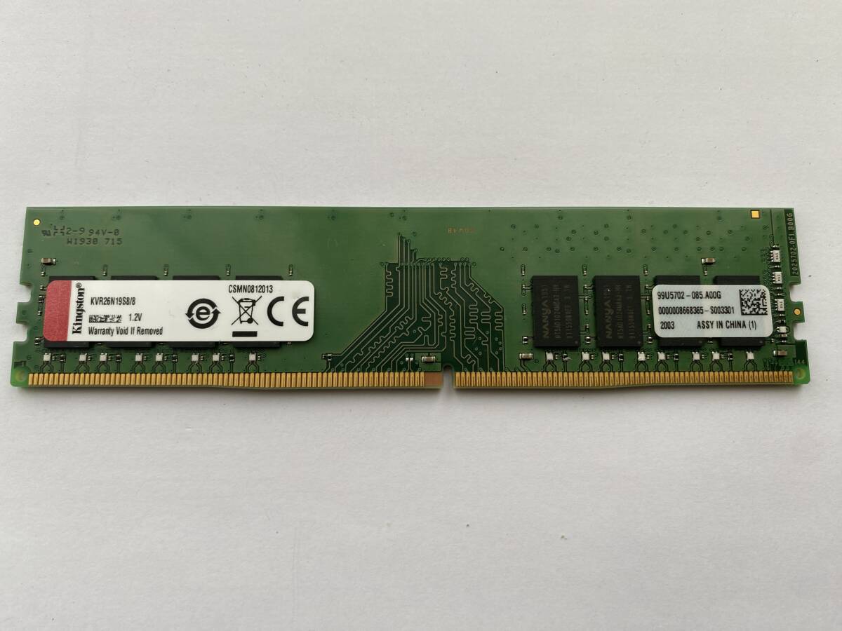 Kingston DDR4-2666 8GB 1枚 普通のデスクトップパソコン用メモリ（ノート、サーバー用ではありません）memtest86で確認済み_画像1