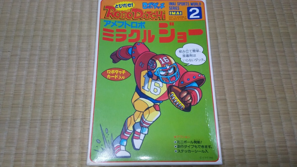 [ unassembly * unopened ] Imai jump ..! Robodatchi No.2 american football Robot miracle Joe 