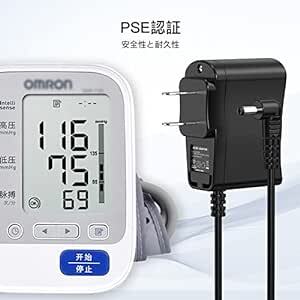 オムロン血圧計用ACアダプタ Omron電子血圧計用DCアダプタ電源充電器 HHP-AM01 HCR-7104 HEM-AC-W5の画像3