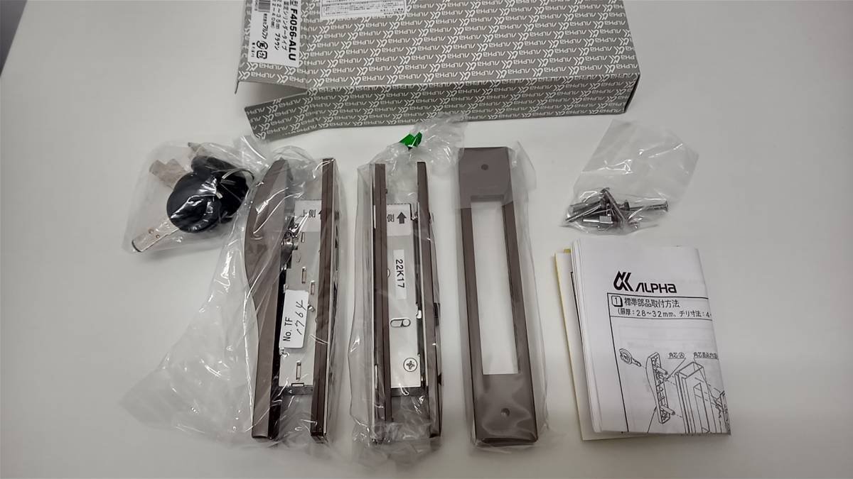 ◆新品未使用品◆　ALPHA 玄関引戸召し合わせ交換錠 F4056　ディンプルキー５本付　ブロンズ色_画像2