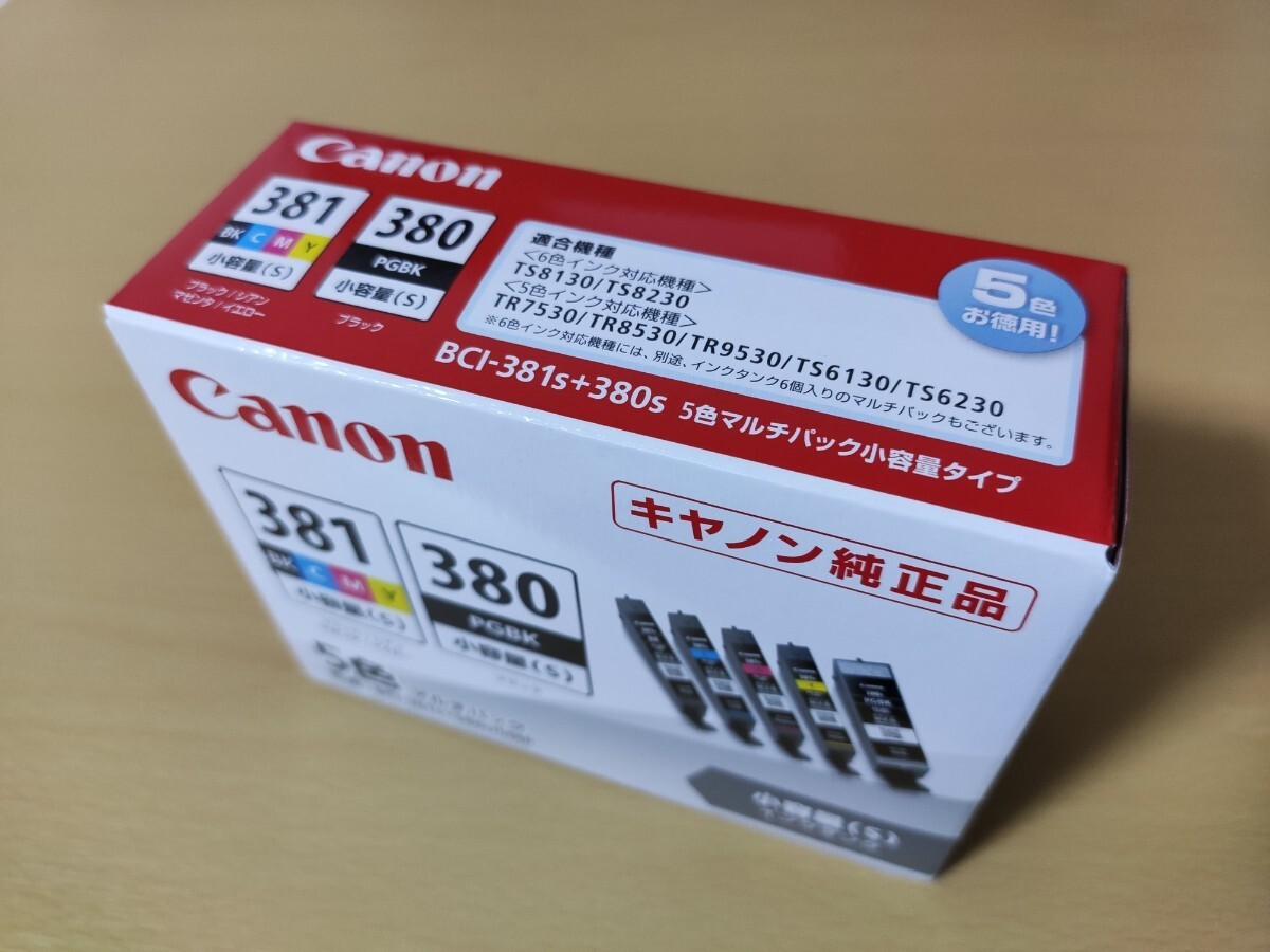 ■キャノン / Canon 純正インク BCI-381s+380s/5MP 5色マルチパック 小容量■の画像1