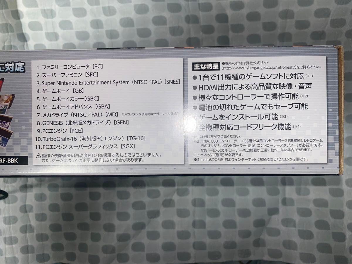 中古  レトロフリーク(コントローラーアダプターセット)  