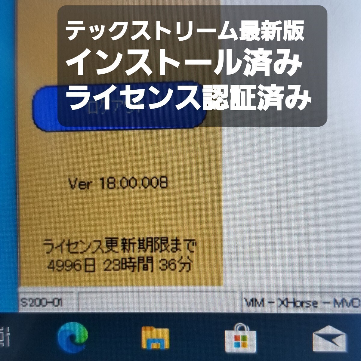 Windows10 タブレットPC 最新版トヨタ・レクサス診断ソフト グローバルテックストリーム（Global Tech Stream） 診断機テスター GTS OBD2 _画像2