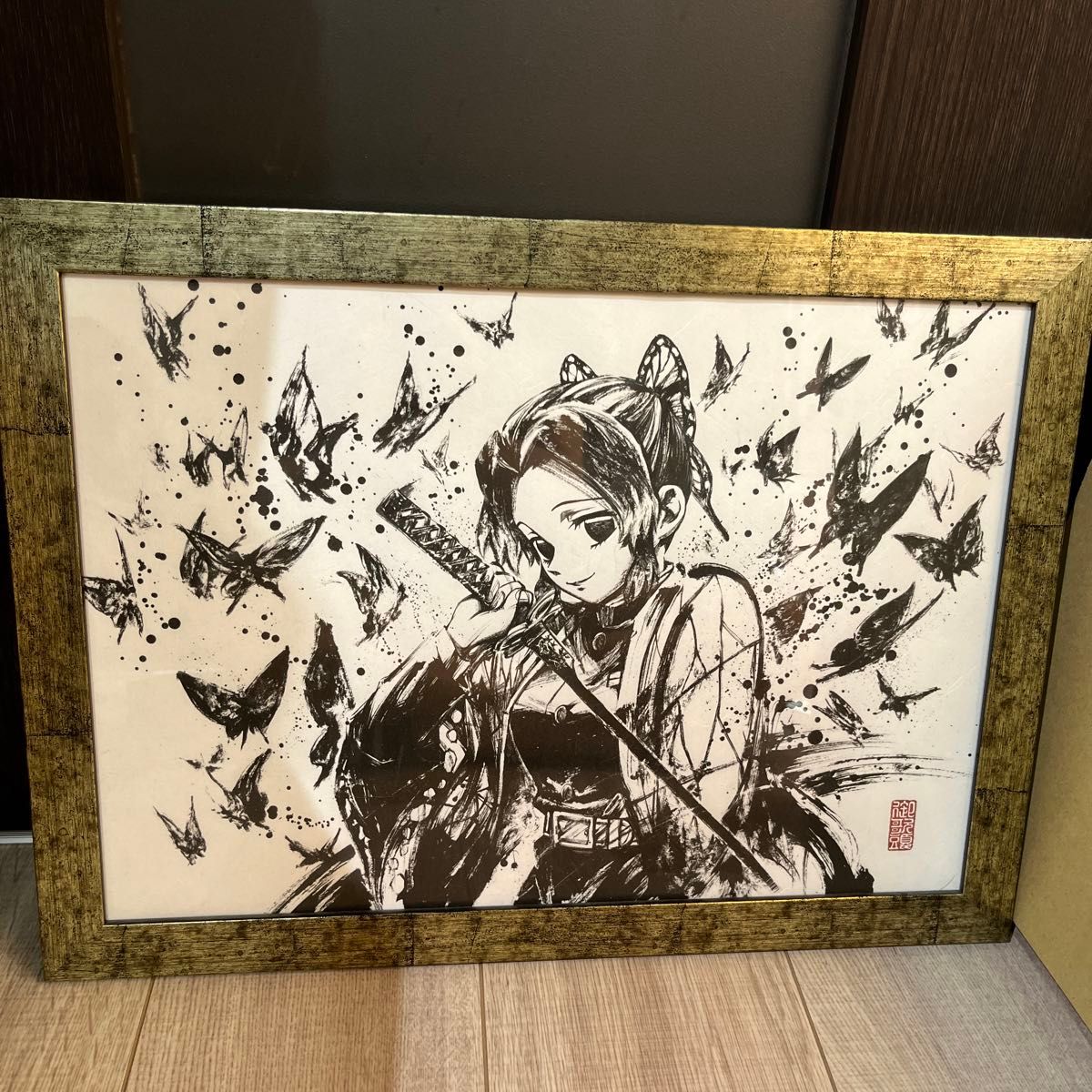 鬼滅の刃 墨絵コレクション アニプレックス限定