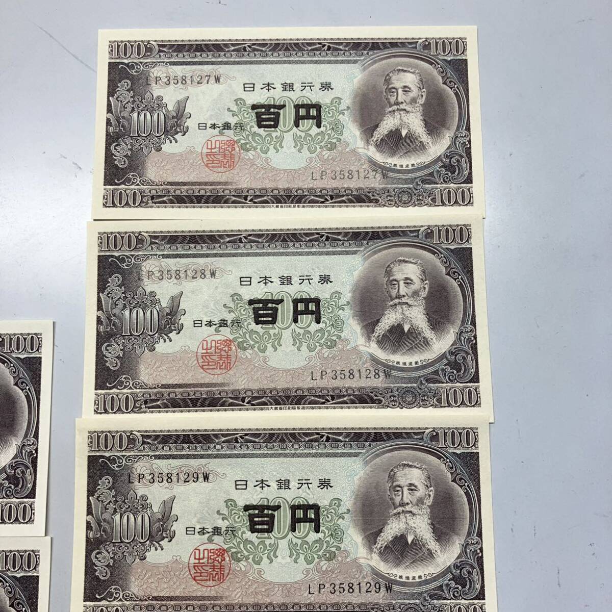百円札 板垣退助 連番 合計7枚 ピン札 １００円 古紙幣 紙幣 日本銀行 コレクション 旧紙幣 旧札 _画像4