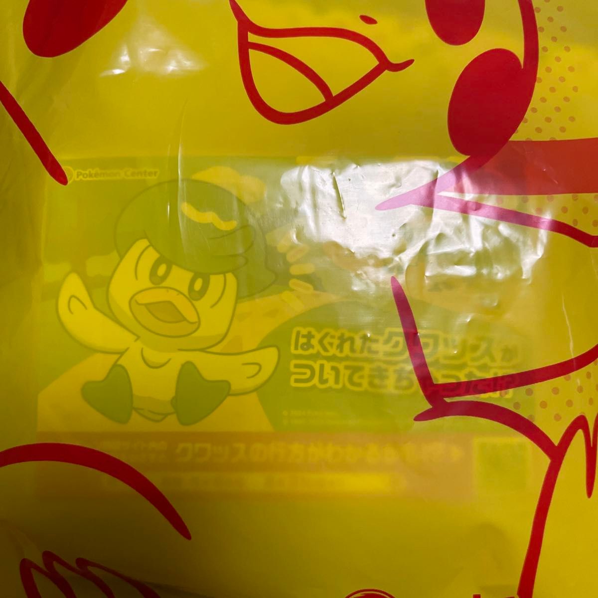 ポケモンカード 151 未開封 box ポケモンセンター店舗産 ポケモンカード 151 未開封 box ポケモンセンター店舗産