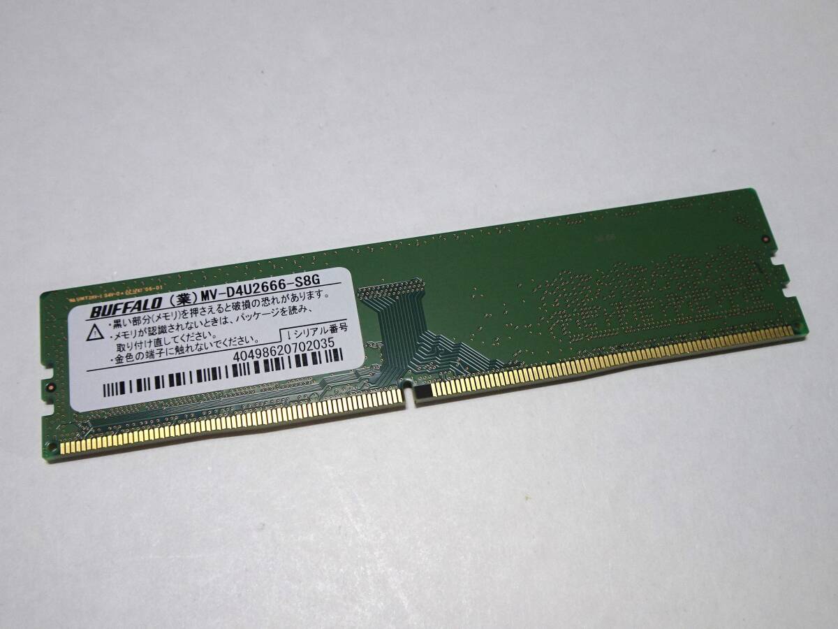 72 SAMSUNG デスクットプPC用メモリー PC4-2666V-UA2-11 DDR4 8GB 