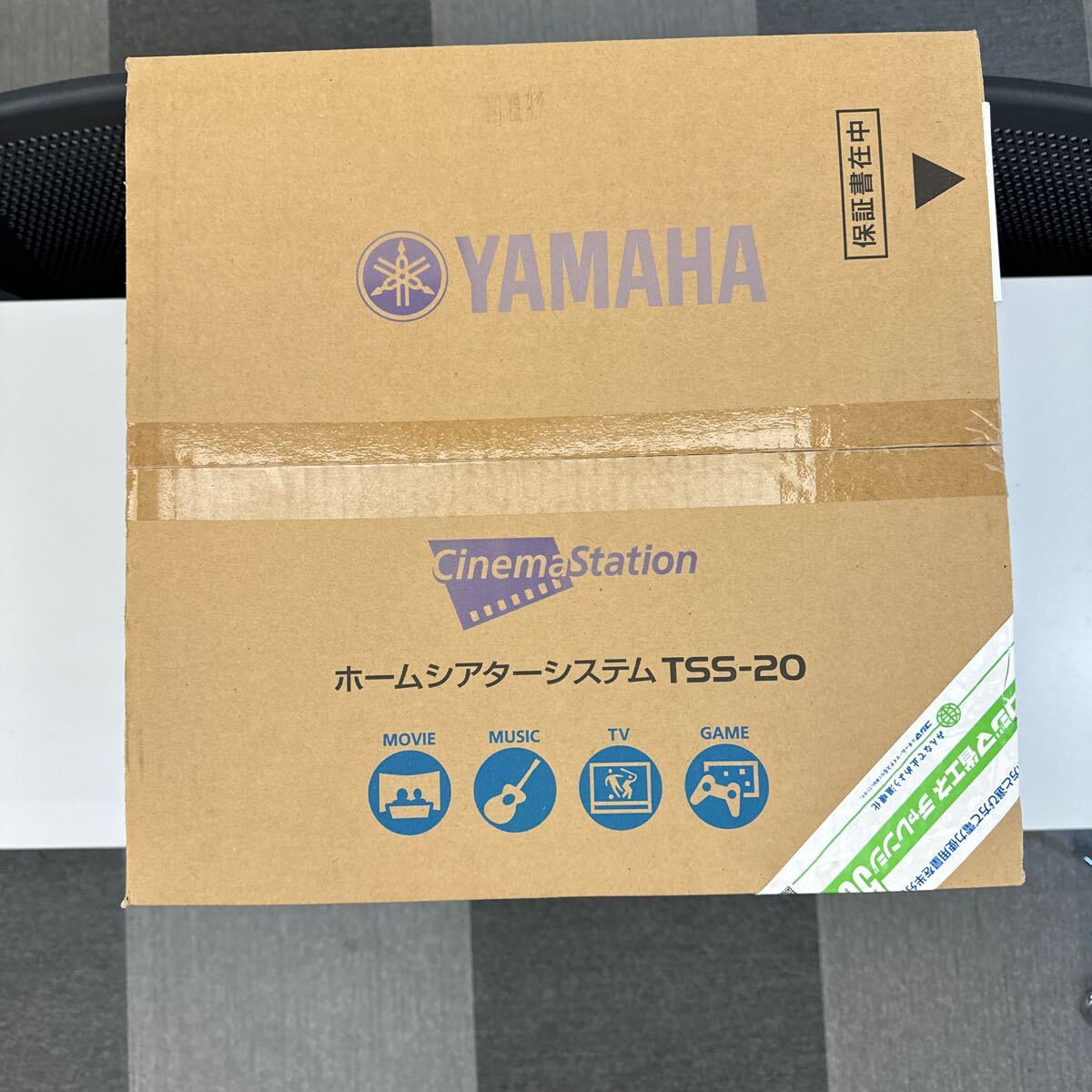 31 未使用 未開封品 YAMAHA ホームシアターシステム TSS-20 _画像2