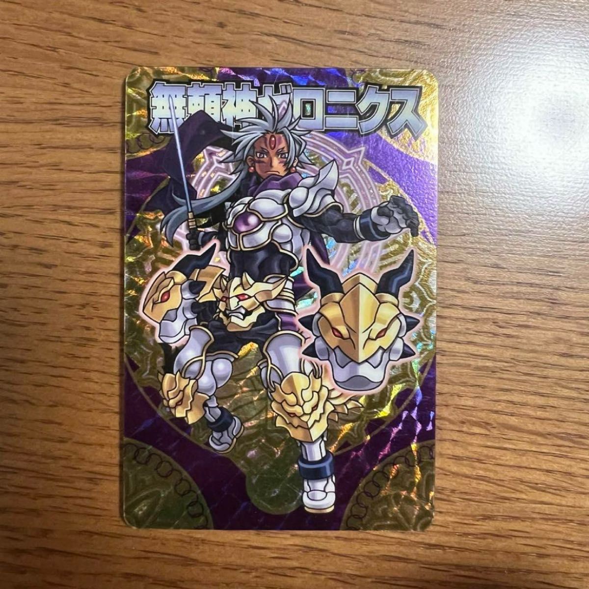 神羅万象チョコ カード 無頼神ゼロニクス|Yahoo!フリマ(旧 神羅万象チョコ カード 無頼神ゼロニクス|Yahoo!フリマ(旧