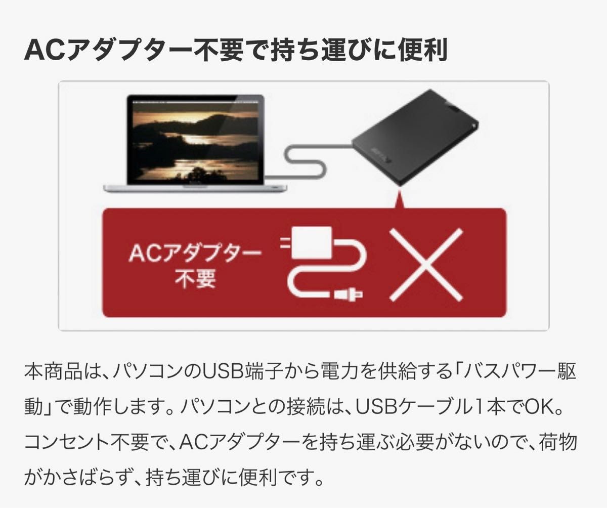 外付けポータブル SSDで高速化★1TB TypeA★Win/Mac/PS5/PS4★バッファローSSD-PG1.0U3-BC