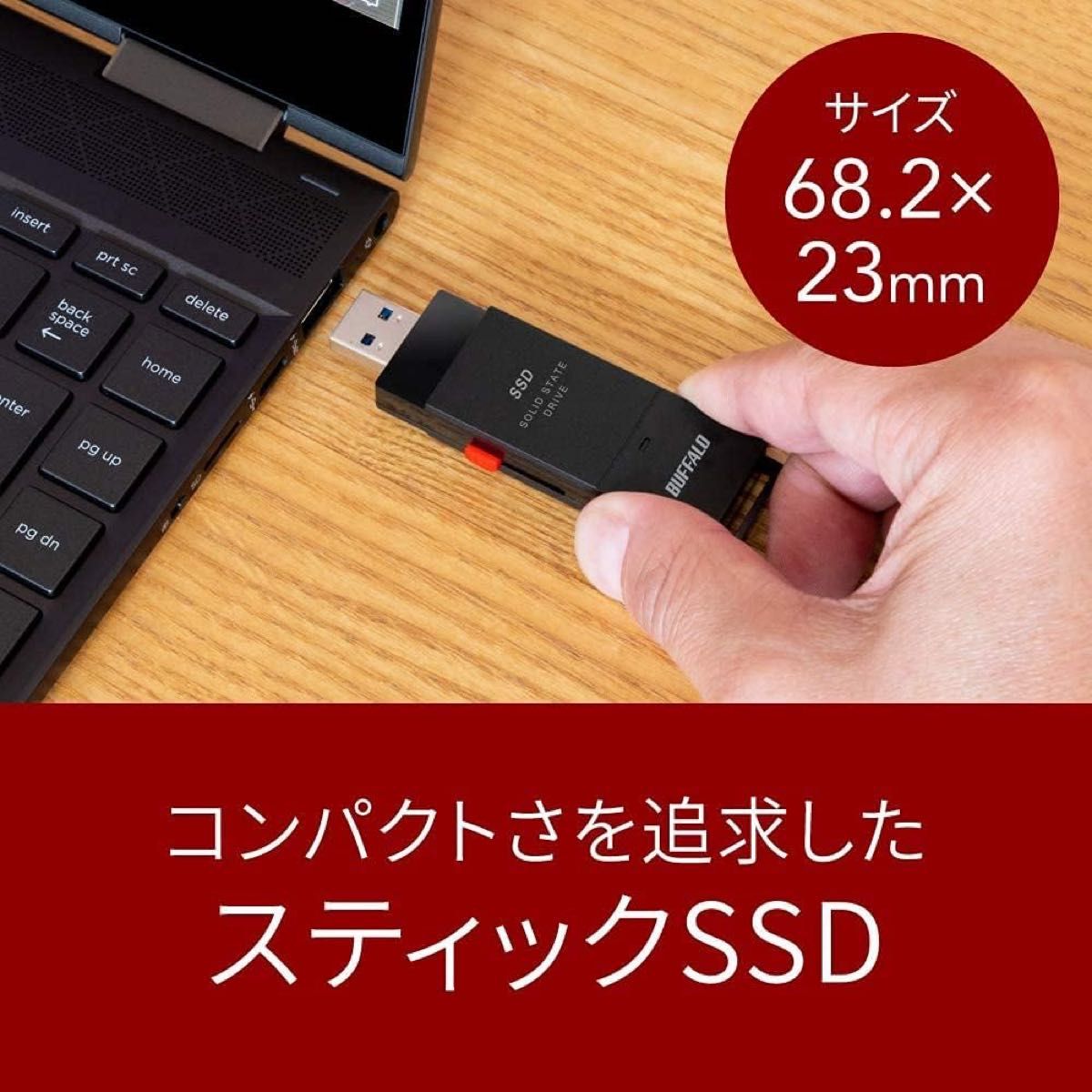 抗菌・抗ウィルス対応ポータブルSSD★1.0TB★持ち運びに便利なスティック型コンパクトサイズ★SSD-PUTVB1.0U3-B